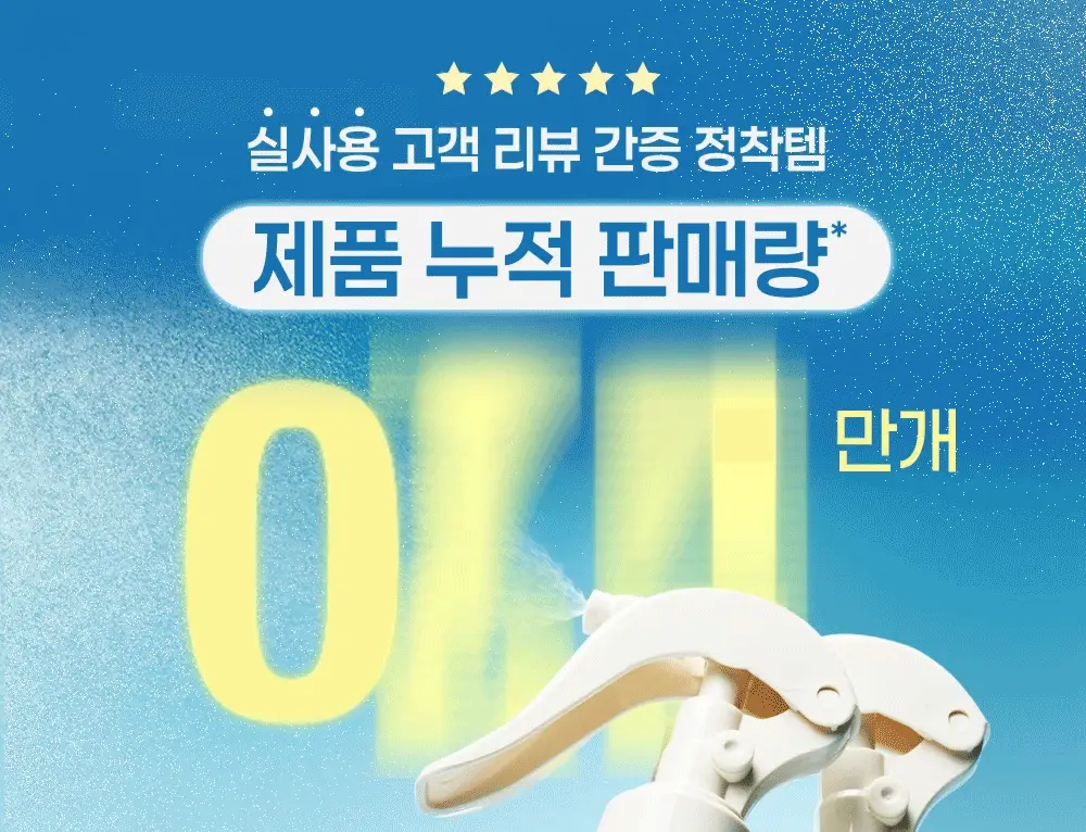 [수분/영양] 힐링버드 리바이브 노워시 트리트먼트 (데미지 리페어/딥모이스처 택 1) 상세페이지 36
